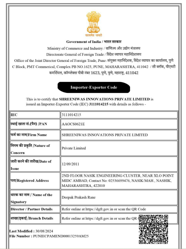 Authorization Letter PDF